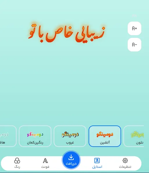 راهنمای انتخاب فونت آنلاین متن تبلیغاتی برای تخفیف